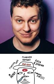 Мульку, если можно запостить настоящие фото квартиры хованского, которые гораздо веселее. Sozdat Mem Yurij Hovanskij 2019 Dizajn Kanala Hovanskogo Yura Hovanskij Kartinki Meme Arsenal Com