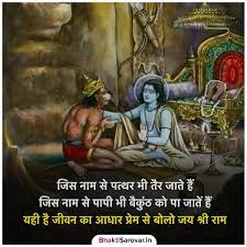 Pin On Lord Rama