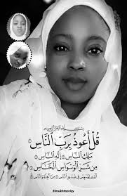 Tani SHEIKH ABDUL QADR (Al_JAYLANY) by Ridwanullah ELMUKHTAARIYY: Listen