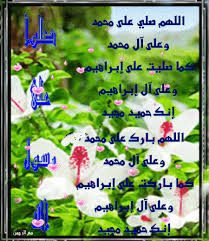 مع الرحمن لأقولن شيئ ا أ ضحك النبي صل ى الله عليه وس Blog Jig Blog Posts