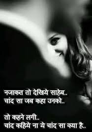Black And White Love Quotes In Hindi Pin By Banaras Ka Ghat On Shayari Birthday Quotes For Best Friend New Love Quotes Heart Broken Love Quotes