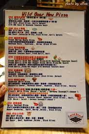 English (us) · español · português (brasil) · français (france) · deutsch. Wild Boar é‡Žè±¬çŸ³çª¯æŠ«è–©å¤§è…¸æŠ«è–©çœŸç‰¹åˆ¥ Ellen A K A Lemonade ç—žå®¢é‚¦
