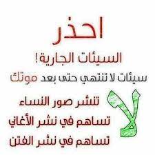 يارب تجعلنا مفاتيح للخير quotes islam arabic calligraphy