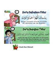 Doc Doa Tidur Amwalul Ikhsani Academia Edu