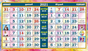 Free printable 2021 calendars are available here. The King Jesus Christ Christian Calendar Bible Reading 2021 Vivid Print India Get Your Jazzy Imagination Printing Online