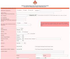 Semakan bayaran bantuan sabah prihatin. Permohonan Online Bantuan Ipt Maik 2020