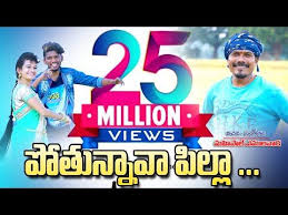 Pin By Venkataramana Vwnkataramana On Dj Remix Music Dj Songs Dj Songs List Dj Remix Songs