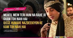 Mehfil Mein Teri Bollywood Love Quotes Romantic Song Lyrics Bollywood Quotes