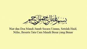 Tata cara mandi wajib sebelum menjalankan ibadah puasa di bulan ramadhan. Ek3krk0cm0clqm
