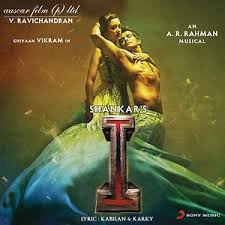 Stream or download the latest hindi mp3 songs now on jiosaavn. I Song Download I Mp3 Song Download Free Online Songs Hungama Com