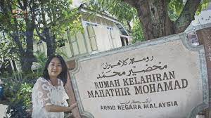 敦马哈迪的出生地 你有兴趣看看吗 游走大马 敦马哈迪医生故居更多内容请浏览 http www multiplechannels biz roaming malaysia rumah kelahiran mahathir moh t shirts