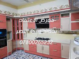 مطبخ امجد بغداد مدينة الصدر مطابخ وكاونترات المنيوم الاعتماد Facebook