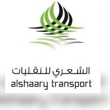 AL SHAARY GEN TRANSPORT Head office