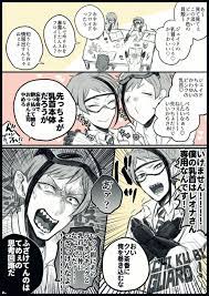 イッカク酸 on twitter イッカク 目の絵 ゲシュタルト