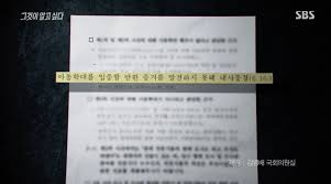 접속자가 몰려 시스템 오류가 발생하기도 했다. Ysk8urcz0ewahm