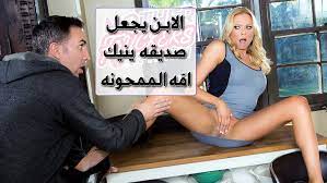 سكس مع صاحبه امه