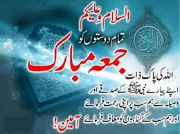 We did not find results for: Jumma Mubark Sms Messages Hadees In Urdu
