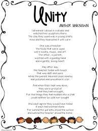 Unity Poem Back To School Back To School Poem Poems About School Teacher Poems