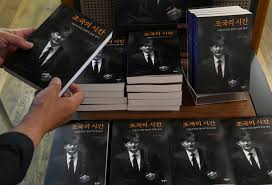 그러나 누리꾼들의 이른바 '실검 전쟁'은 조국. ì¡°êµ­ì˜ ì‹œê°„ ì¶œê°„ê³¼ ë™ì‹œì— ì™„íŒ í–‰ë ¬ ì¶œíŒì‚¬ì—ë„ ì±… ì—†ì–´ ì‹œì‚¬ì €ë„