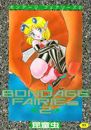 Bondage Fairies 2 » nhentai: hentai doujinshi and manga