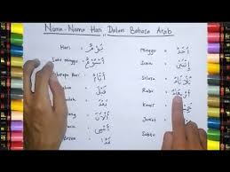 Kalau anda ingin mencari inspirasi nama dalam bahasa arab untuk putra dan putri tercinta, anda bisa menemukannya di sini. Kosakata Bahasa Arab Nama Nama Hari Dalam Bahasa Arab Youtube