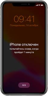 Esli Vy Zabyli Parol Iphone Ili Ustrojstvo Iphone Otklyucheno Sluzhba Podderzhki Apple