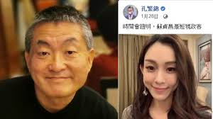 孔繁錦醫師| doctors lineup | yuli hospital ministry of health and welfare. å—†è˜‡è²žæ˜ŒçŸ­è¦– æœ€è°æ˜Žé†«å¸« å…'ä¸å¿äº†é‡è©±é–‹è½Ÿ æ±æ£®æ–°èž