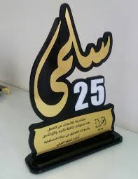 Pin By ممدوح للدعاية والإعلان Mamdouh On دروع Company Logo Tech Company Logos Amazon Logo