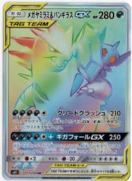 Hockertz ist immunologe, toxikologe und pharmakologe sowie professor an der universität hamburg. Pokemon News Filb De