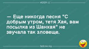 В россии всё работает только через жопу. 14 Evrejskih Anekdotov O Koronaviruse
