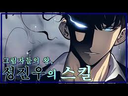 이 문서에 스포일러가 포함되어 있습니다. ì§„ê²©ì˜ ê±°ì¸ ì¸ë¥˜ ë©¸ë§ê¸‰ ê¸°ìˆ  ë•… ê³ ë¥´ê¸° ë¶„ì„ Youtube