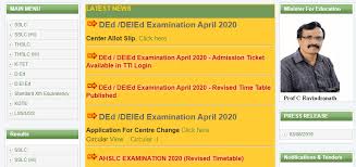 Sslc result 2020 karnataka name wise marks list download: Kerala Sslc Result 2021 Out Dhse Kerela It School Wise Sslc Result Results Kite Kerala Gov In Tnteu News
