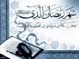 Listen surah baqarah audio mp3 al quran on islamicfinder. Ramadhan Bulan Al Quran Kajian Al Baqarah 185 Mina News