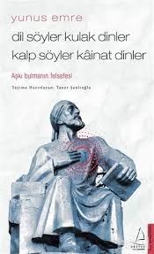Yunus Emre 2020 Kitap Onerileri Kitap Felsefe