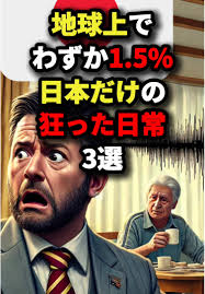 ヤタガラス 交番