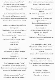 Сладкие мальчики мальчики с маником ночью кидают мне в сторисы смайлики крашены волосы в зеркало пялится лучше друзьями мы с тобою останемся. Klava Koka Ruki Vverh Nokaut Istoriya Pesni Interesnye Fakty Tekst Soderzhanie