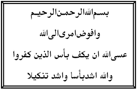 Tapi sekujur tubuh saya rasanya tidak karuan. Cara Melindungi Rumah Dari Gangguan Makhluk Halus Berbagai Rumah