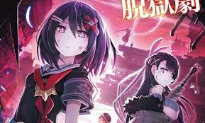 Maybe you would like to learn more about one of these? Mary Skelter Finale Para Ps4 Y Switch Obtiene Fecha De Lanzamiento Primeras Capturas De Pantalla Y Arte En Dengeki Playstation