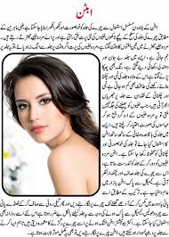 Protect your face when you shave · 3. Face Beauty Tips In Urdu Urdubeautytip