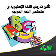Https Www Alukah Net Library 0 89260