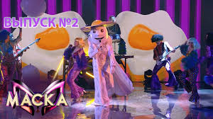 Шоу, в котором герои учатся справляться с жизнью на карантине. Maska Vypusk 2 Sezon 1 The Masked Singer Youtube