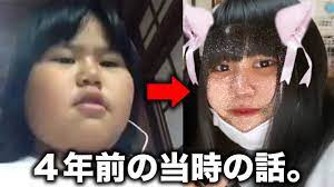 1000万再生超え】私が『肉まん少女』と呼ばれた当時のエピソードについて - YouTube