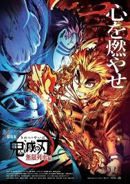 rengoku vs akaza kimetsu no yaiba anime wallpaper anime anime wall art