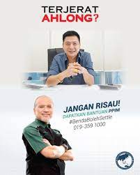 Ketua aktivis ppim, datuk nadzim johan berkata, berbagai aduan jenis scam diterima antaranya scam dalam pembelian barangan, scam pembelian vending machine, dan. Terjerat Ahlong Ppim 10 10 2019 Ppim