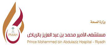 محمد بن سلمان آل سعود mohammad bin salman al saud. Ù…Ø³ØªØ´ÙÙ‰ Ø§Ù„Ø£Ù…ÙŠØ± Ù…Ø­Ù…Ø¯ Ø¨Ù† Ø¹Ø¨Ø¯Ø§Ù„Ø¹Ø²ÙŠØ² Ø¨Ø§Ù„Ø±ÙŠØ§Ø¶ A Twitteren Ø­Ø±ØµØ§ Ù…Ù†Ø§ Ø¹Ù„Ù‰ Ø¹Ø¯Ù… ØªØ£Ø«Ø± Ù…ÙˆØ§Ø¹ÙŠØ¯ Ø§Ù„Ù…Ø±Ø§Ø¬Ø¹ÙŠÙ† Ø³ÙˆÙ ÙŠØ³ØªÙ…Ø± Ø§Ù„Ø¹Ù…Ù„ Ø¨Ø£Ù‚Ø³Ø§Ù… Ø§Ù„Ø¹ÙŠØ§Ø¯Ø§Øª Ø§Ù„Ø®Ø§Ø±Ø¬ÙŠØ© Ù…Ù† ØªØ§Ø±ÙŠØ® Ù¨ Ø´ÙˆØ§Ù„ Ù¡Ù¤Ù£Ù¨Ù‡Ù€ ØªÙ…Ù†ÙŠØ§ØªÙ†Ø§ Ù„ÙƒÙ… Ø¨Ø§Ù„Ø´ÙØ§Ø¡ Ø§Ù„Ø¹Ø§Ø¬Ù„