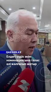 Жестокое преступление в Аксу: детали убийства Айзат