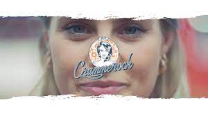 Crammerock is een tweedaags, complexloos duurzaam muziekfestival dat wordt georganiseerd tijdens het eerste weekend van september in stekene, gelegen. Crammerock 2019 Tv Commercial Youtube