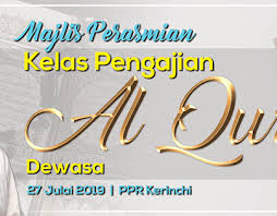 Majlis perasmian gisb international islamic business forum (1). Azman Projects Photos Videos Logos Illustrations And Branding On Behance
