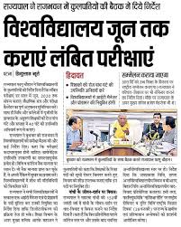 Maybe you would like to learn more about one of these? Lnmu Part 3 Date Sheet 2021 Mithila University 3rd Year Time Table Bnmu