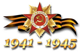 Resultado de imagen para День Победы